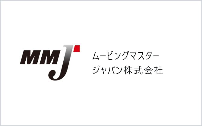 ムービングマスタージャパン株式会社のロゴ