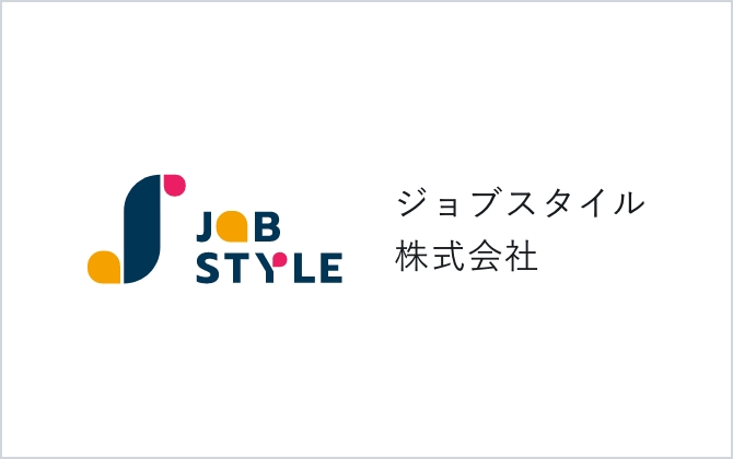 ジョブスタイル株式会社のロゴ